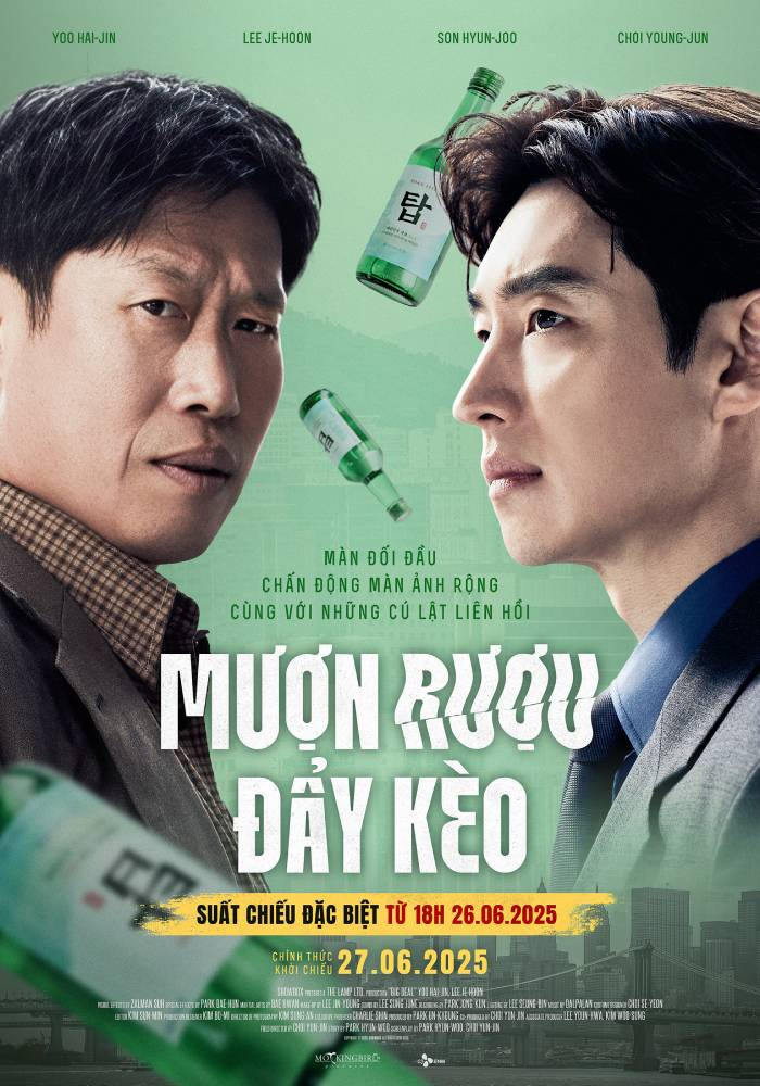 Movie title