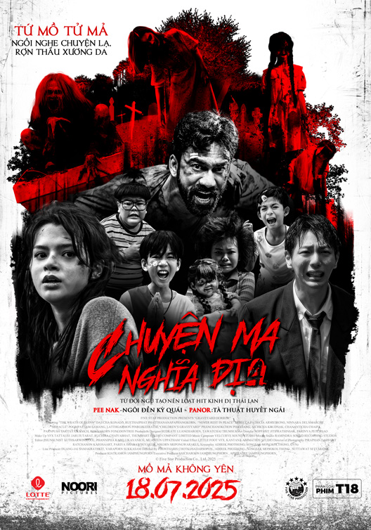 Movie title