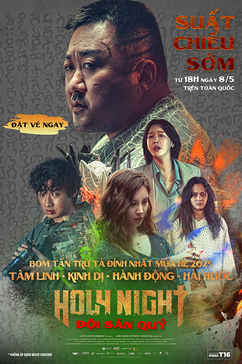 Movie title