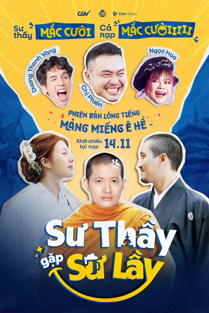 t16-su-thay-gap-su-lay